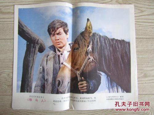 圣约翰斯办理假